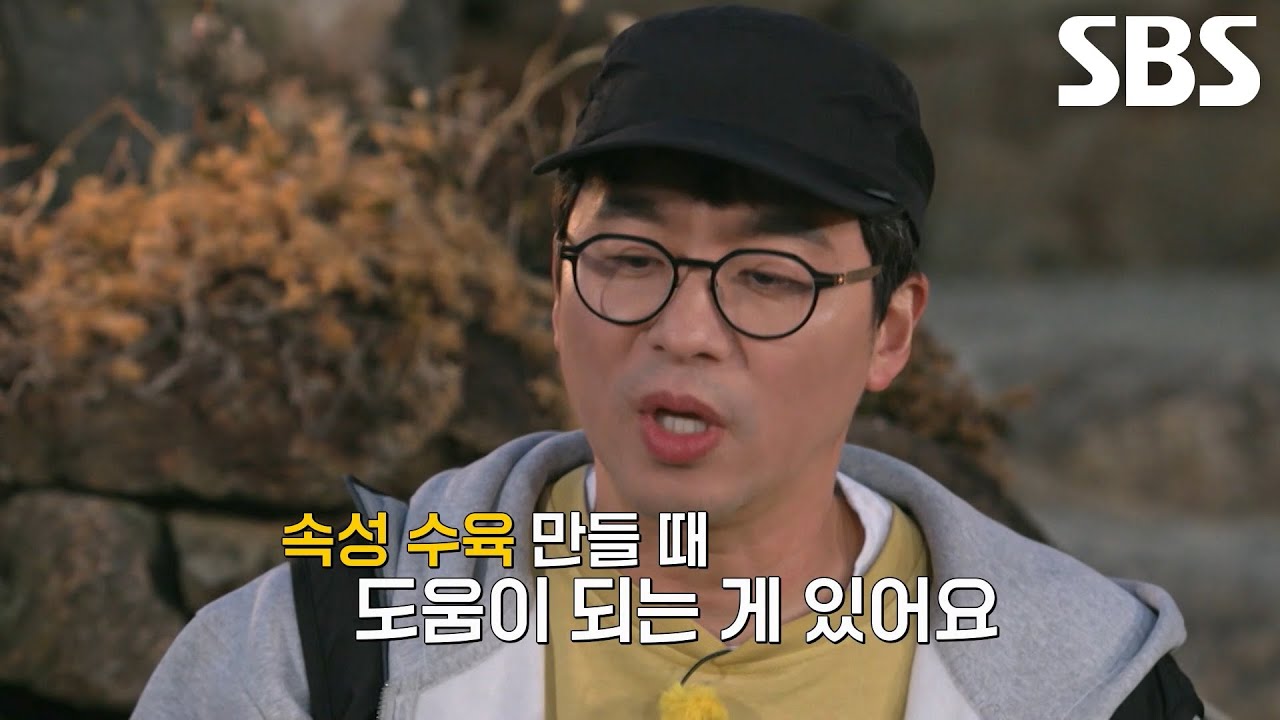 “고기가 부드럽게 익어요” 최강록, ‘쌀’의 뜨거운 성질 이용해 만든 속성 수육♨