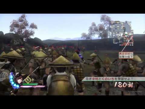 Samurai Warriors 3 Z - Gracia Story 3 - Part 1