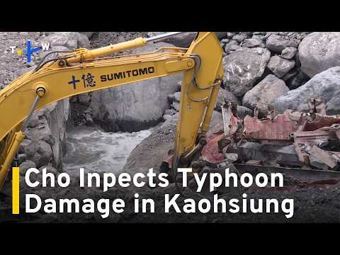 Premier Inspects Damage From Typhoon Gaemi in Rural Kaohsiung | TaiwanPlus News