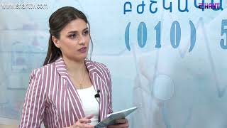 Առավոտը Շանթում-ԻՄՄԱ - Խոլեստերին