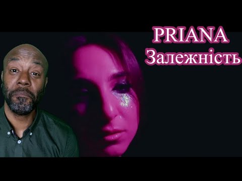 PRIANA - Залежність | Uncle Momo Reaction