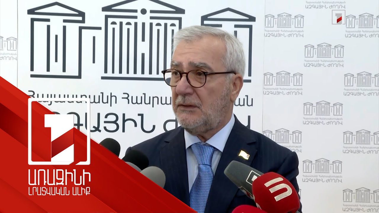 Անդրանիկ Քոչարյանի ճեպազրույցը