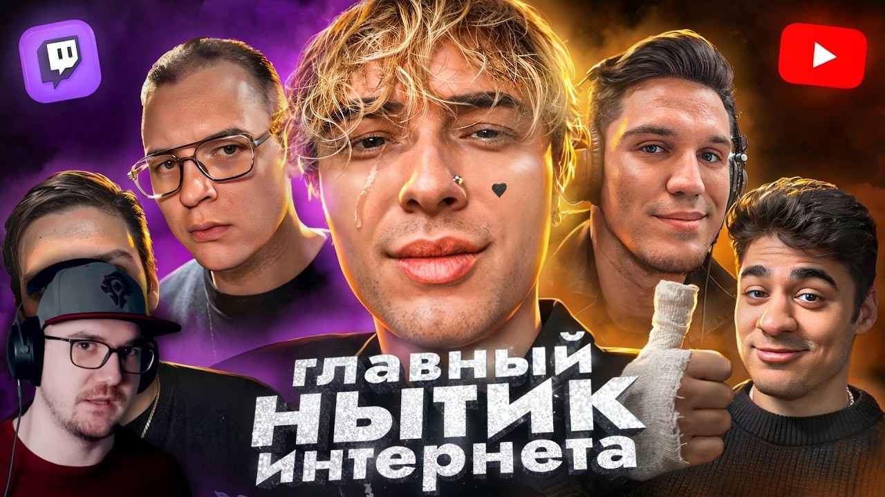 Стал ГЛАВНЫМ ПОСМЕШИЩЕМ интернета за обиду ► MILKA MAKER ( Милка Мейкер ) | Реакция