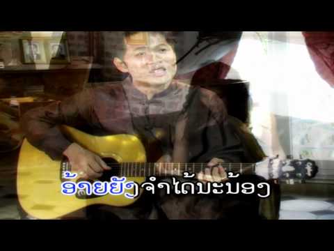 Yung Huk Yung Kid Terng _ By Tom Rainbow [Lao MV]