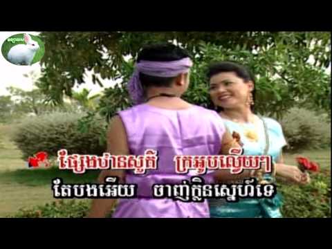 វិញ្ញាណអណ្តែត(Vinhean Andet)