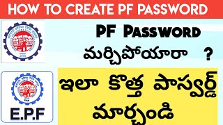 PF Forgot Password Telugu | How To Change PF Password Telugu