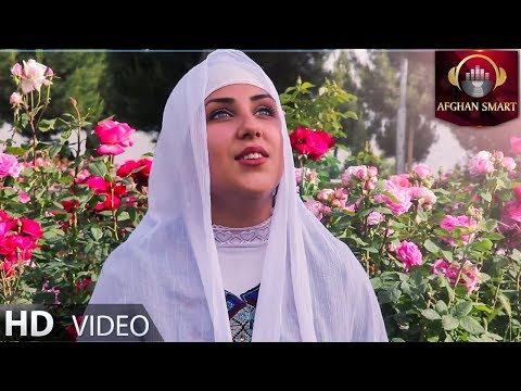 Farzana Nawabi - La Allaha Alalah OFFICIAL VIDEO