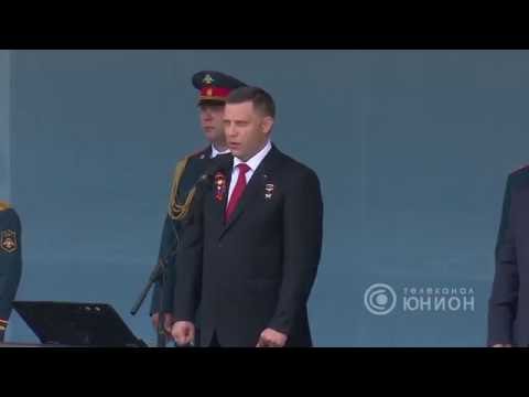 Victory Parade in Donetsk 9 May - Donetsk Anthem 2016