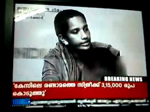 P.K .kunjaalikutty PEEDHIPPICHU RAJEENA