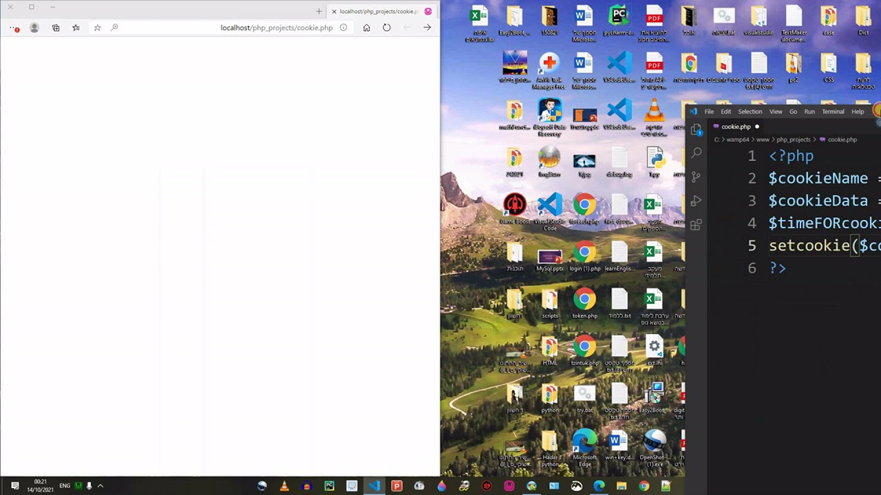 3.25 עוגיות thumbnail