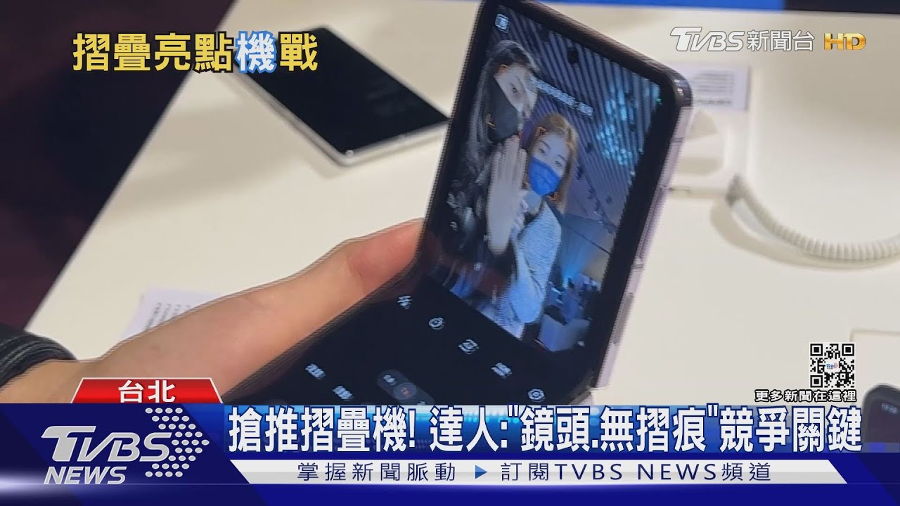 PK三星、小米OPPO摺疊機　擴大外螢幕「回訊息」