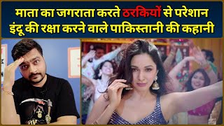 Indoo Ki Jawani (2020 Film) - Movie Review