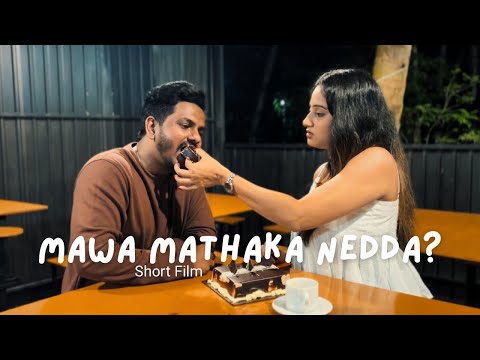 මාව මතක නැද්ද? - Kavee and Sapu | Short Film