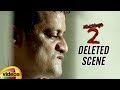 Dandupalyam 2 DELETED Scene Dandupalyam 2 Telugu Movie Sanjjana Mango Videos