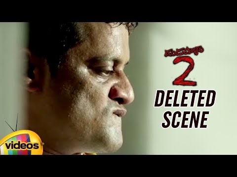 Dandupalyam 2 DELETED Scene | Dandupalyam 2 Telugu Movie | Sanjjana | Mango Videos