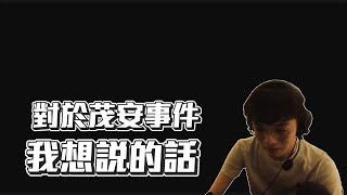 [閒聊] doggo說世界賽的遺憾是沒跟viper拍照