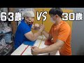【年の差倍以上】63歳のアームレスラーとガチ勝負!【武者修行編Part4】