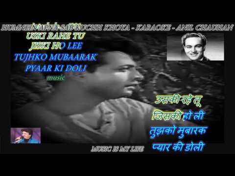 Humne Apna Sab Kuchh Khoya - Karaoke With Scrolling Lyrics Eng. & हिंदी