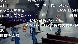 【コメ付き】 【真・女神転生NINE】ゆっくりと世界をデバッグする物語part14 sm20248911