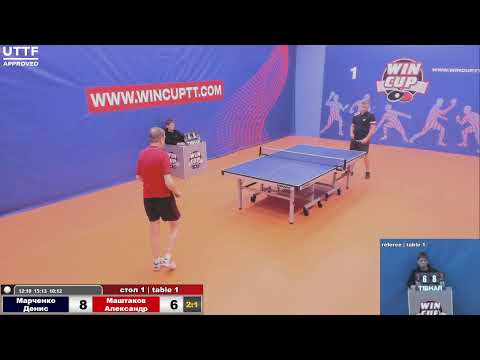 Марченко Денис 3-1 Маштаков Александр  Турнир Восток 4 WINCUP 28.03.21 Прямая трансляция Зал1