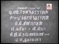 NAAN SOLLUM RAGHASIYAM FILM TITLE