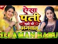Video ऐसा पति मुझे दे भगवान Akshara Singh Bhojpuri New Popular Son