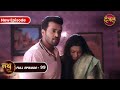 Nath Zewar Ya Zanjeer क्या Tejo Adhiraj की माँ है Mahua Full Episode 99 Dangal