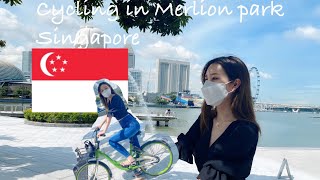 シンガポール大学生マーライオン公園でサイクリング🇸🇬