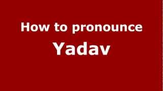 How to pronounce Yadav