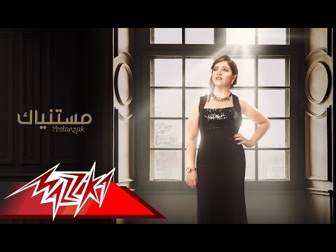 مستنياك ميرفت وجدي