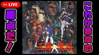 [閒聊] 無雙系列 最簡單是哪一代?