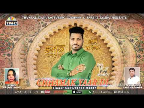 Chhamak Yaar Di | Manni Khaira | Punjabi Song | 2016 | TMC