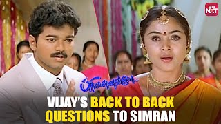 Download lagu Most emotional Baby Shower Scene from Priyamanavale | Thalapathy Vijay | Simran | Sun NXT mp3 Download lagu Most emotional Baby Shower Scene from Priyamanavale | Thalapathy Vijay | Simran | Sun NXT mp3