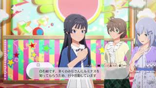 [アイドルマスタースターリットシーズン]ゆるんぐ敏腕プロデューサーの帰還　Part4【ネタばれ有】
