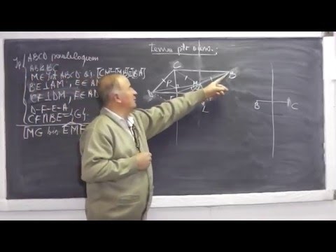 1/2 Lectia 741 Paralelogram Triunghi isoscel Mediatoarea unui segment Concurenta inaltimilor Clasa 7