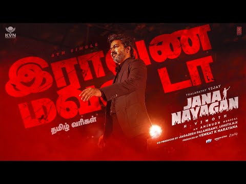 Raavana Mavandaa - Tamil Lyrics | Jana Nayagan  Thalapathy Vijay  H Vinoth #trending #vijay69
