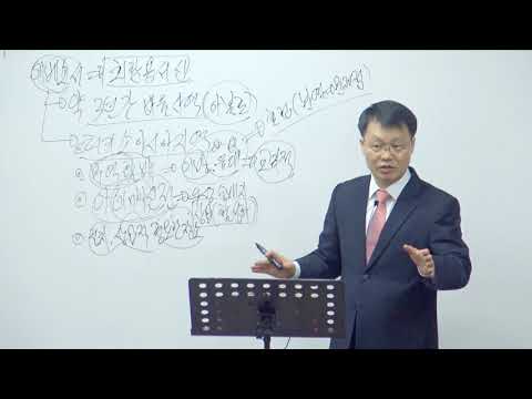 [Q.T 동영상] 11월 에베소서 개론 1~6장