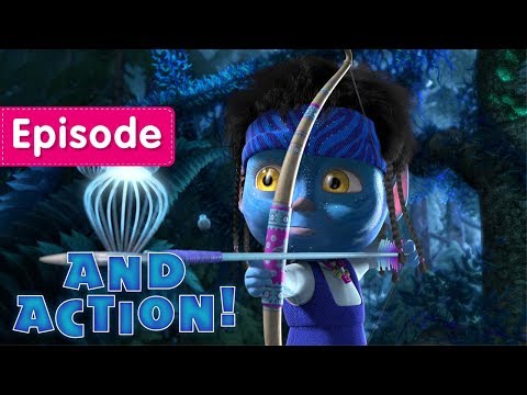 Masha and The Bear - And Action! 🎥 (Episode 42) Video