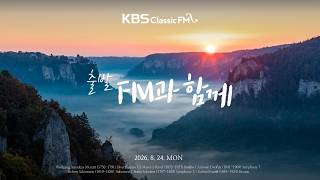 Download lagu 출발FM과함께 | 멘델스존 교향곡 4번 이탈리아, 로시니 세비야의 이발사, 드보르작 교향곡 7번, 슈만 트로이메라이, 라벨 볼레로(편식의 유혹) | KBS 260824(월) 방송 mp3