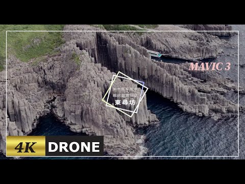 「東尋坊」は越前加賀海岸国定公園にある国の天然記念物。海岸線に広がる豪快な景観が特徴