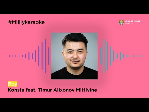 Konsta - Boy (feat. Timur Alixonov Mittivine) | Milliy Karaoke
