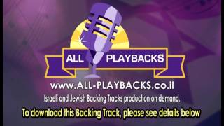Karaoke Israeli  |  Shalom  Lach  Eretz  Nehederet  |  Sheygets  |  Backing  Track