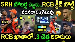 SRH Won By 9 Wickets In Match 36 Against RCB|RCB vs SRH Match 36 Highlights|IPL 2022 Latest Updates SRH Won By 9 Wickets In Match 36 Against RCB|RCB vs SRH Match 36 Highlights|IPL 2022 Latest Updates