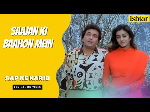 Aap Ke Karib | Saajan Ki Baahon Mein | Lyrical Video | Kumar Sanu | Sadhana Sargam | Rishi | Raveena