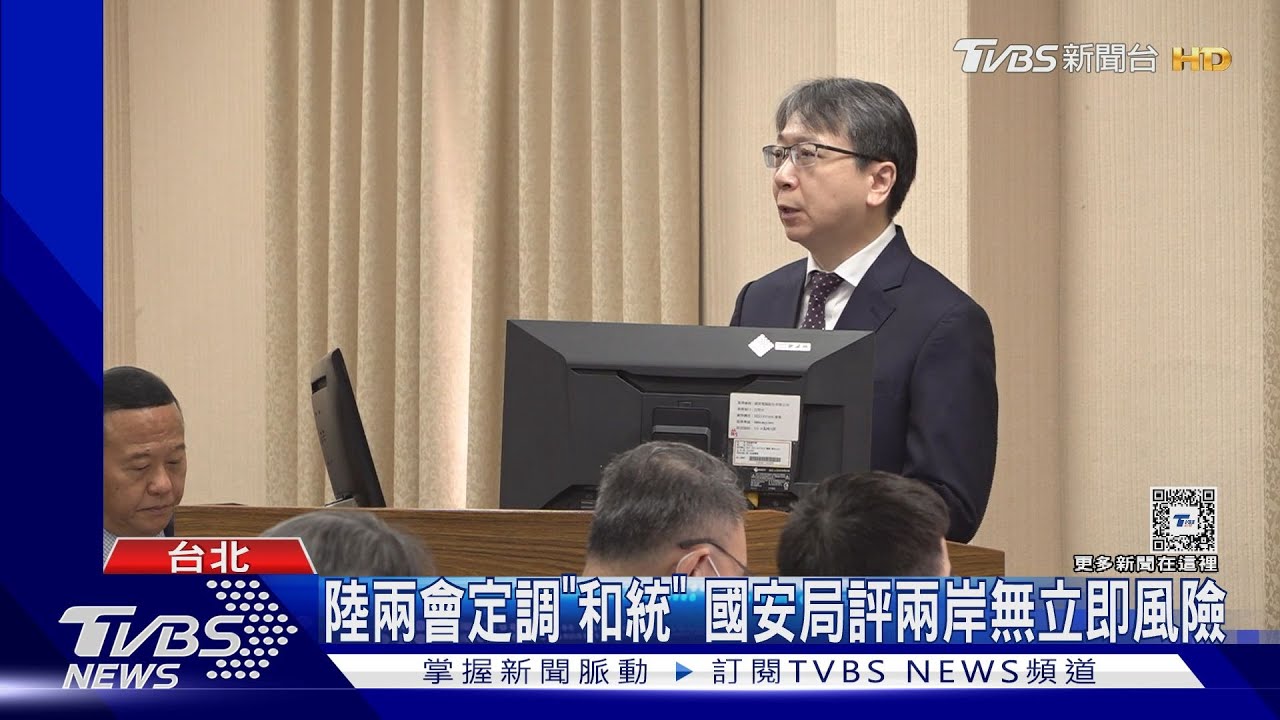 綠營「外流照」風波 國安局:不排除中國介選