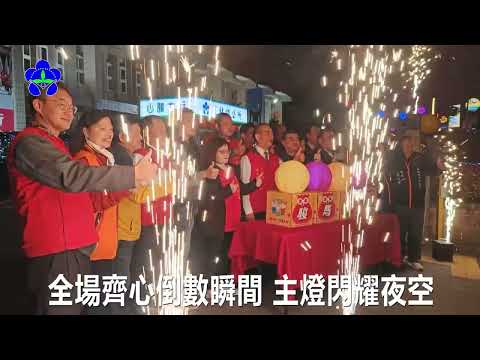 115年五結鄉公所馬躍新春福滿袋街景點燈