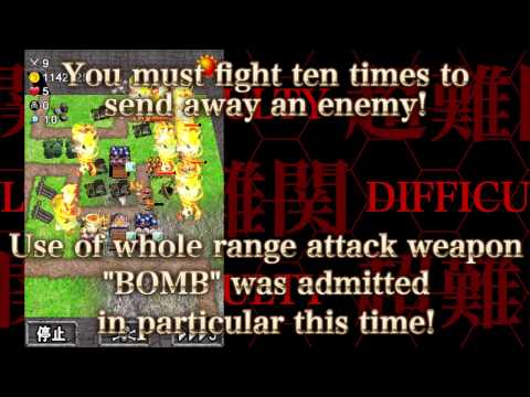 Imperial Defense2 Video