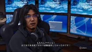 [Lost  Judgement ]キムタクの如く2