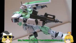 【ガンプラ】パワードジムをガンダムオンラインのカラーで作ってみた【ゆっくり実況】