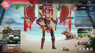 【APEX】おはようございます、八時までやって参りましょう～！